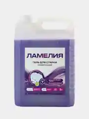 Лавандовый гель для стирки белья, набор 5+5 л, Ламелия