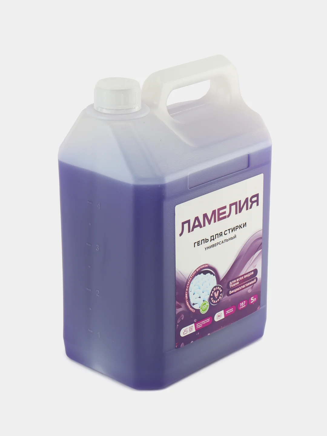 Лавандовый гель для стирки белья, набор 5+5 л, Ламелия