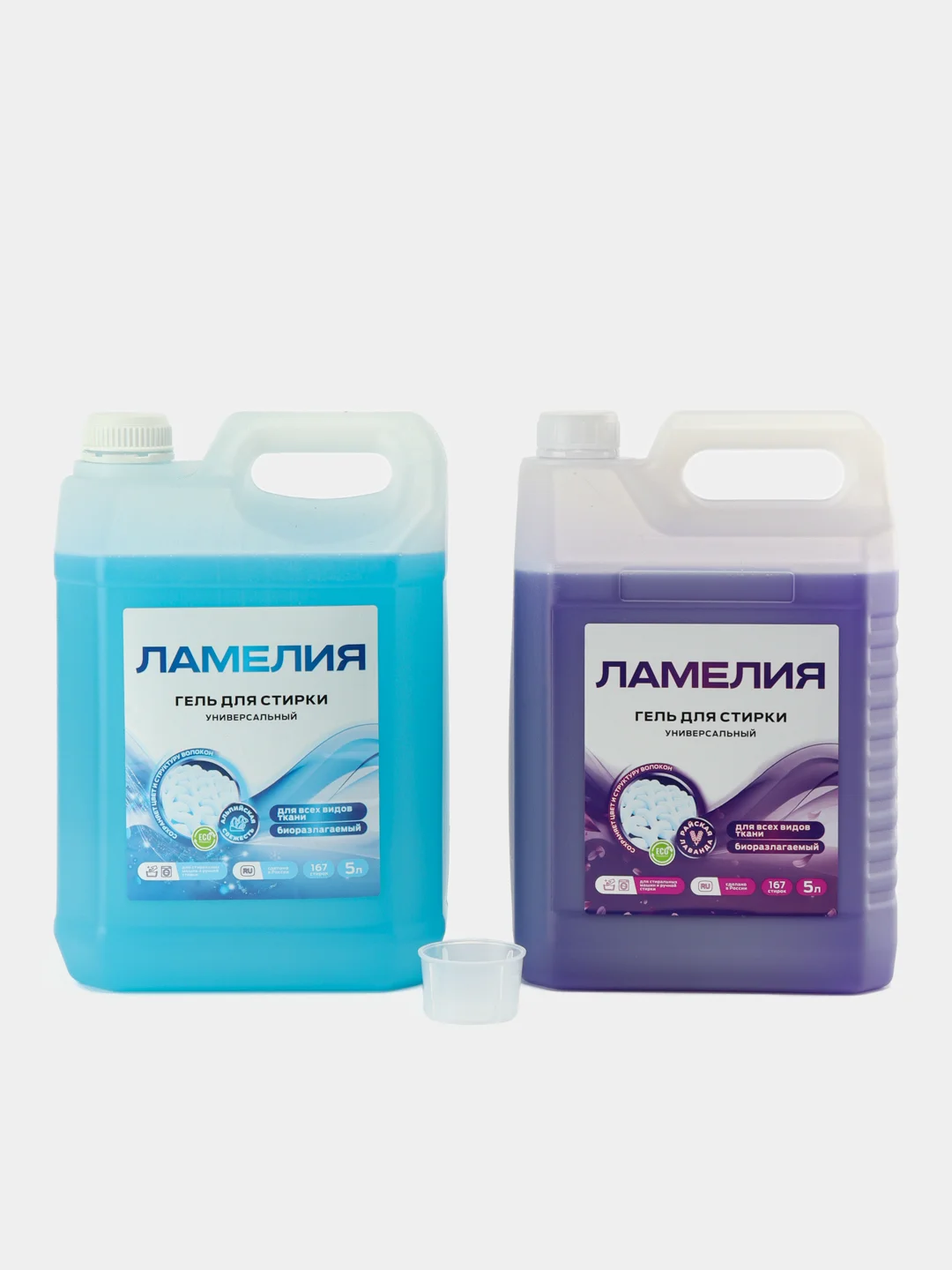 Лавандовый гель для стирки белья, набор 5+5 л, Ламелия