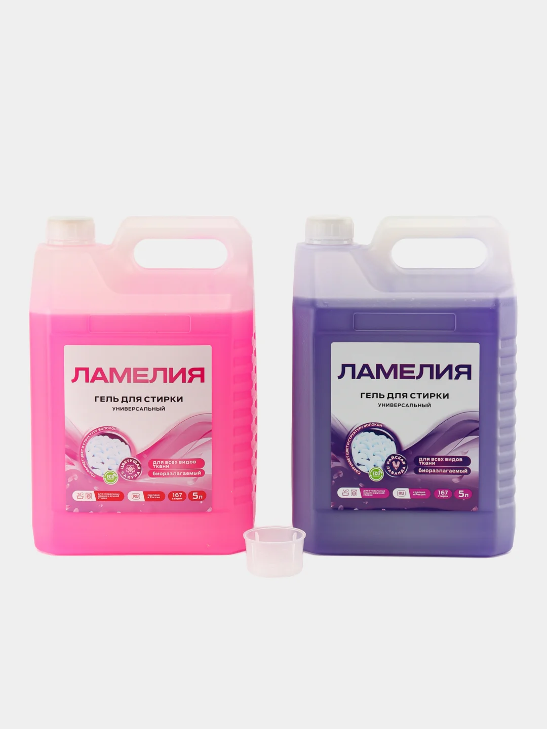 Розовый гель для стирки белья, набор 5+5 л, Ламелия