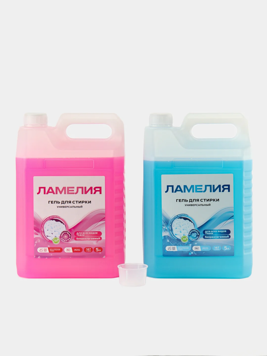 Голубой гель для стирки белья, набор 5+5 л, Ламелия