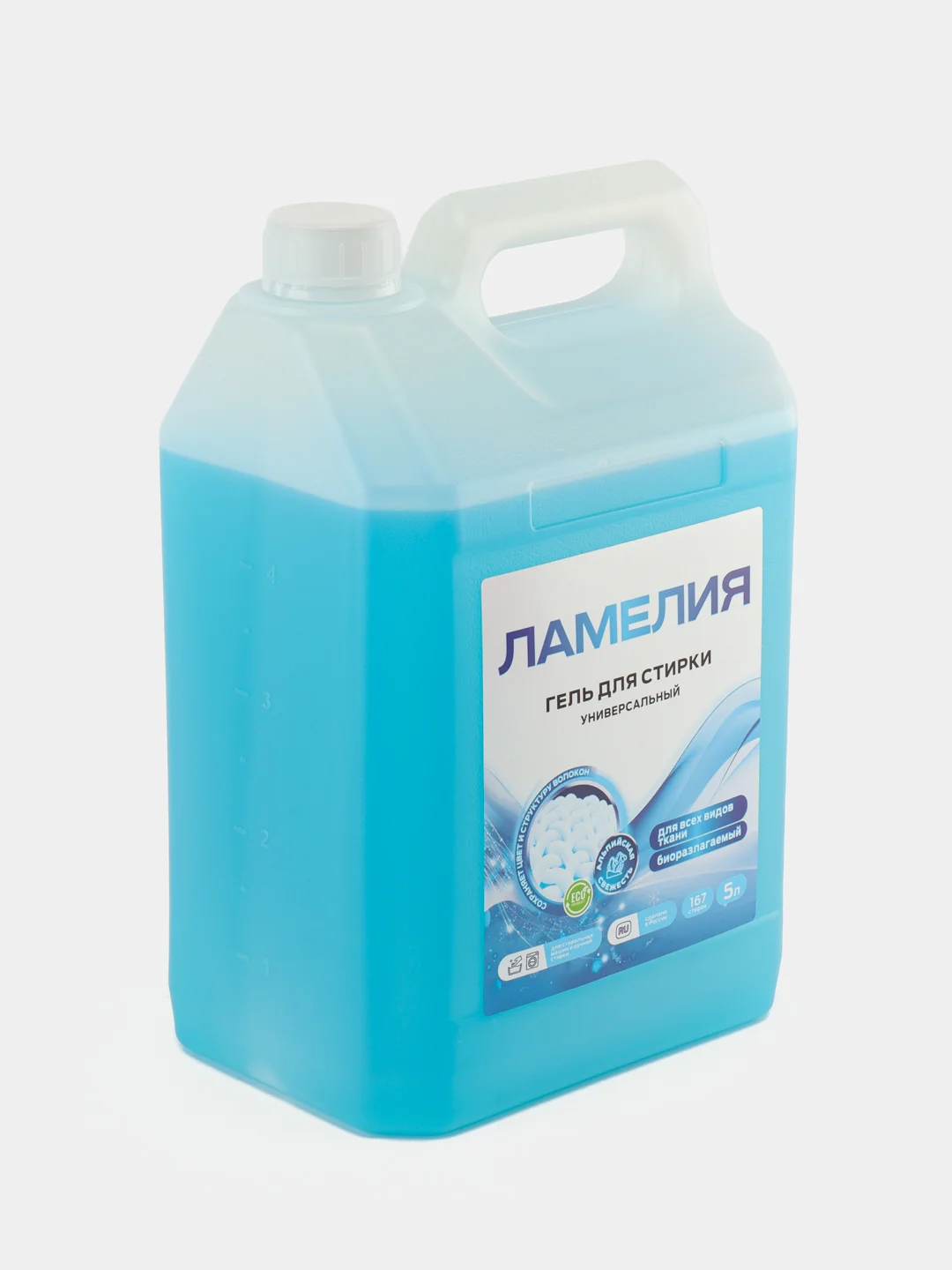 Голубой гель для стирки белья, набор 5+5 л, Ламелия