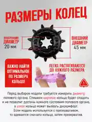 Кольцо эрекционное для мужчин, секс игрушки, набор 5 штук