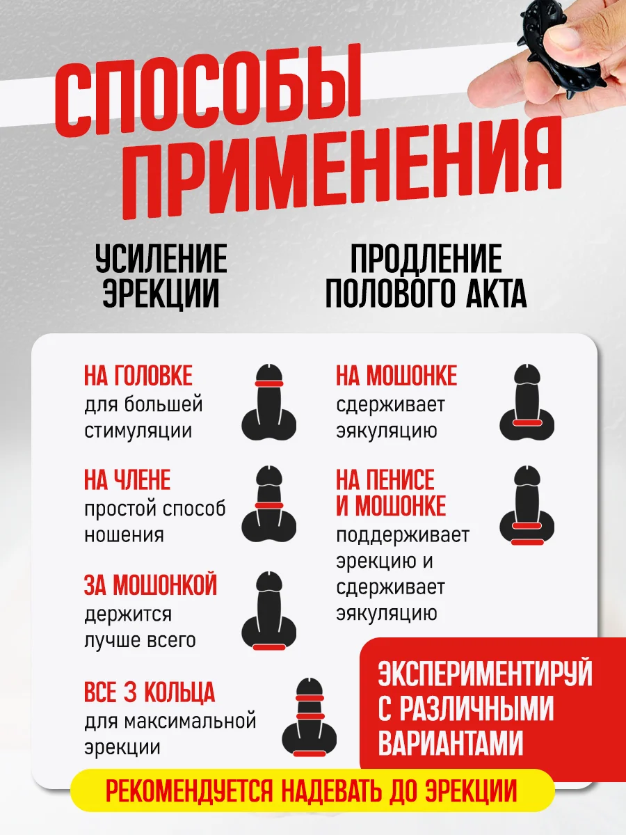 Кольцо эрекционное для мужчин, секс игрушки, набор 5 штук