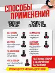 Кольцо эрекционное для мужчин, секс игрушки, набор 5 штук