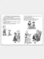 Комплект из 3 рабочих тетрадей для детей 3-4 лет. Елена Бортникова