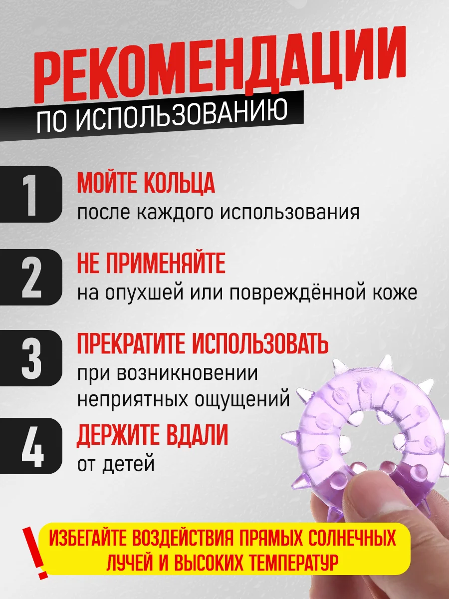 Кольцо эрекционное для мужчин, секс игрушки, набор 5 штук