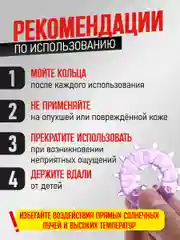 Кольцо эрекционное для мужчин, секс игрушки, набор 5 штук