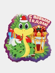 Магниты новогодние с символом года Змея, Новый год 2025, набор 10 шт