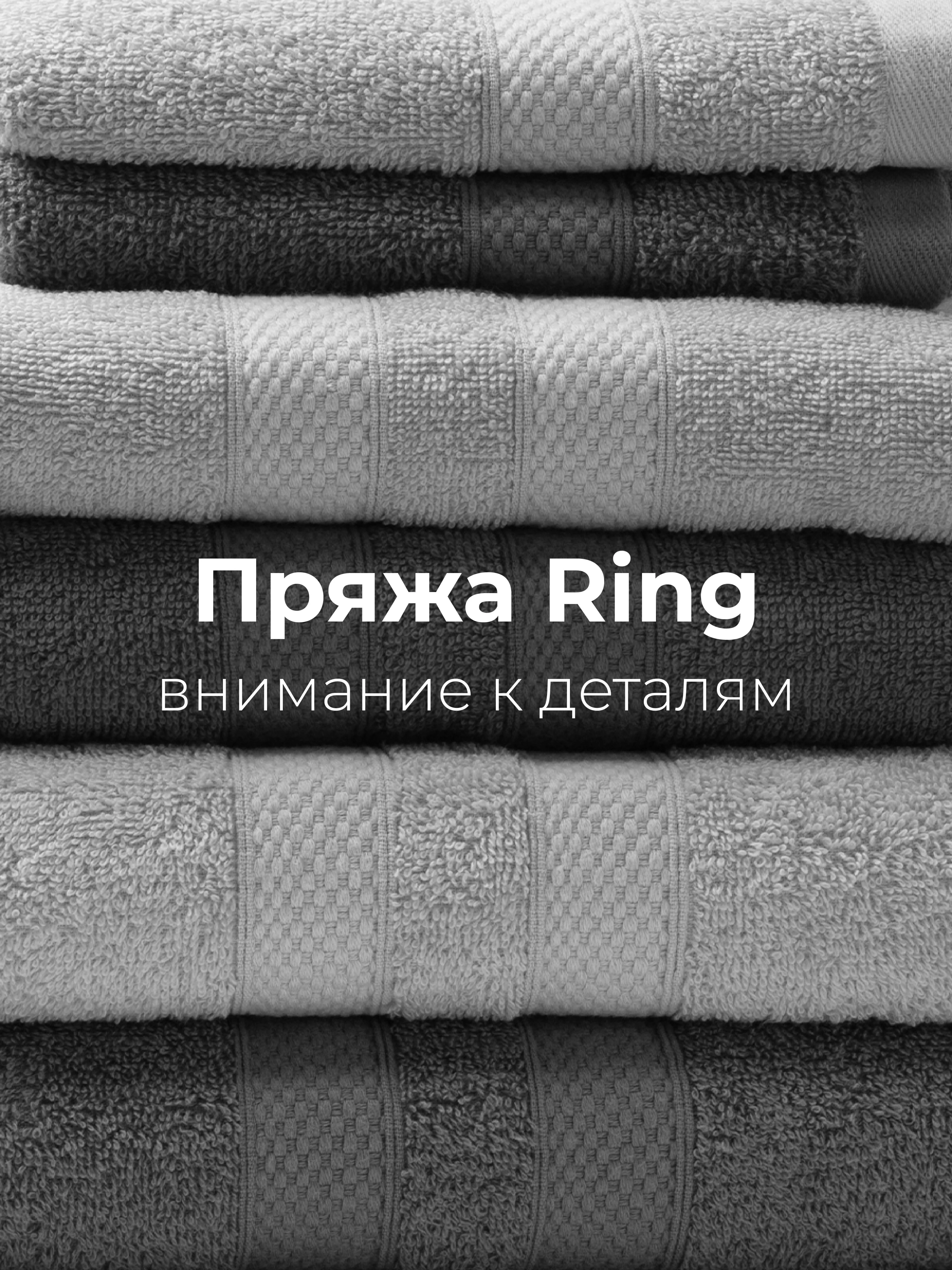 Тёмно-серый набор махровых полотенец Unifico Nature серый агат 6 шт