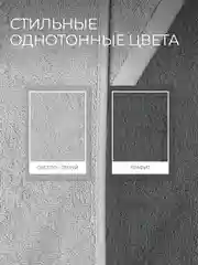 Тёмно-серый набор махровых полотенец Unifico Nature серый агат 6 шт