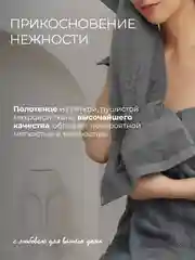 Тёмно-серый набор махровых полотенец Unifico Nature серый агат 6 шт