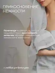 Тёмно-серый набор махровых полотенец Unifico Nature серый агат 6 шт