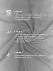 Тёмно-серый набор махровых полотенец Unifico Nature серый агат 6 шт