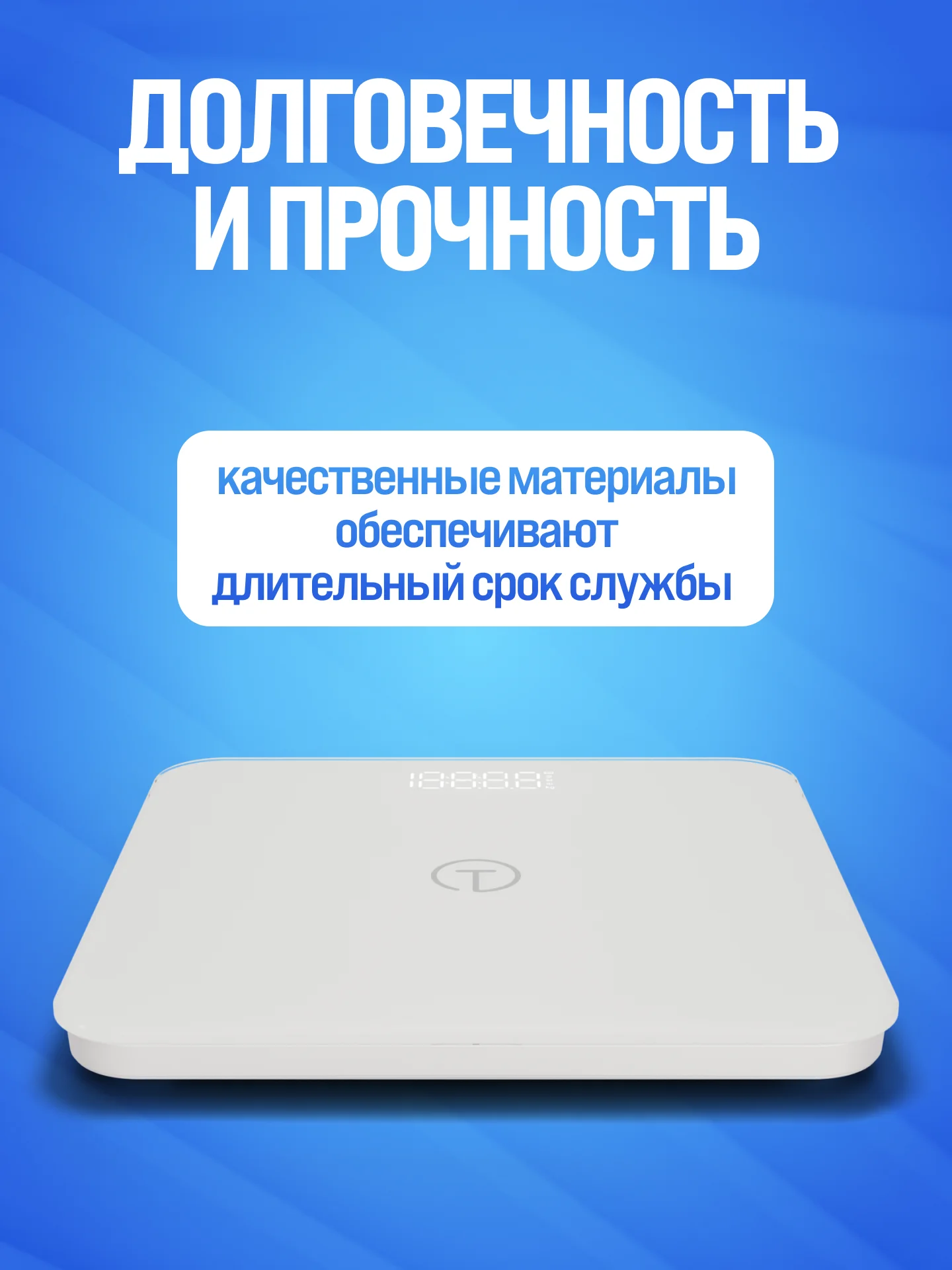 Бежевый весы напольные электронные Titan Electronics 08 MINI, 2 показателя, до 180 кг
