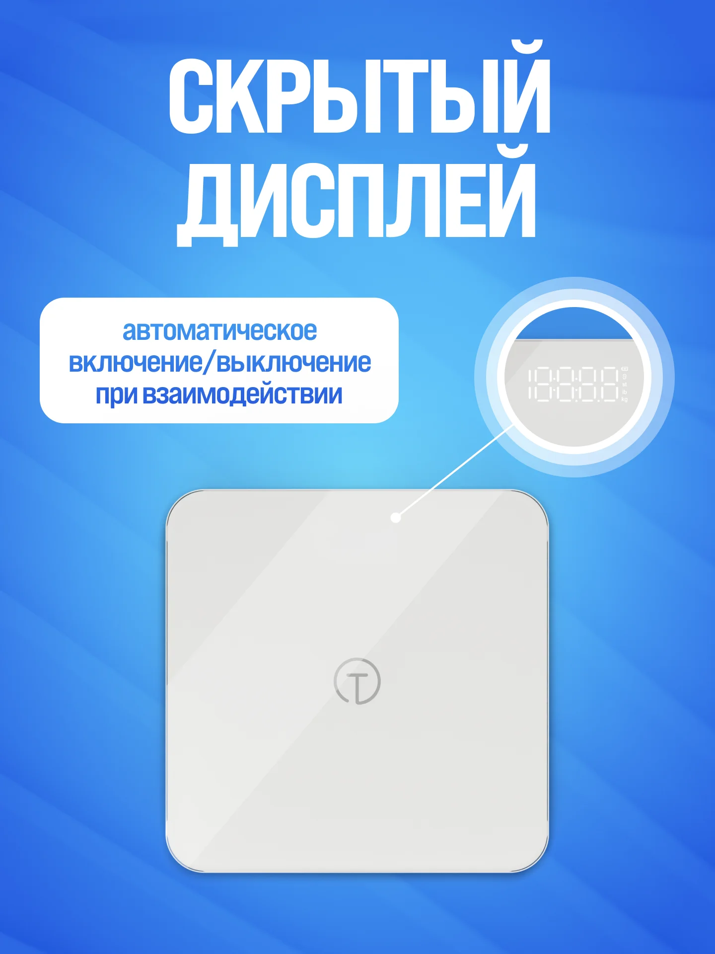 Бежевый весы напольные электронные Titan Electronics 08 MINI, 2 показателя, до 180 кг