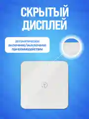 Бежевый весы напольные электронные Titan Electronics 08 MINI, 2 показателя, до 180 кг