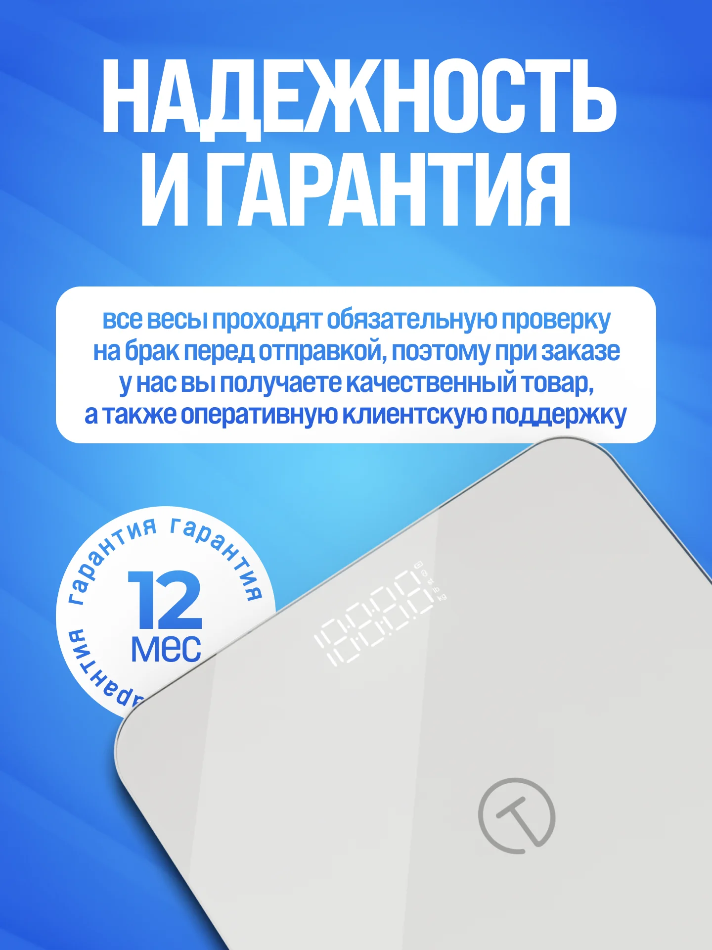 Бежевый весы напольные электронные Titan Electronics 08 MINI, 2 показателя, до 180 кг