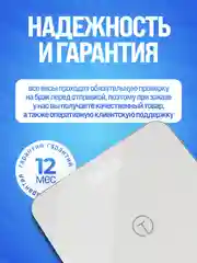 Бежевый весы напольные электронные Titan Electronics 08 MINI, 2 показателя, до 180 кг