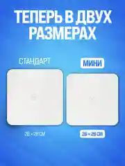 Бежевый весы напольные электронные Titan Electronics 08 MINI, 2 показателя, до 180 кг