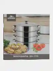 Мантоварка Добрыня DO-1710 24см 3 сетки
