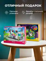 Набор детских конструкторов Kids Bricks пекарня и парк развлечений