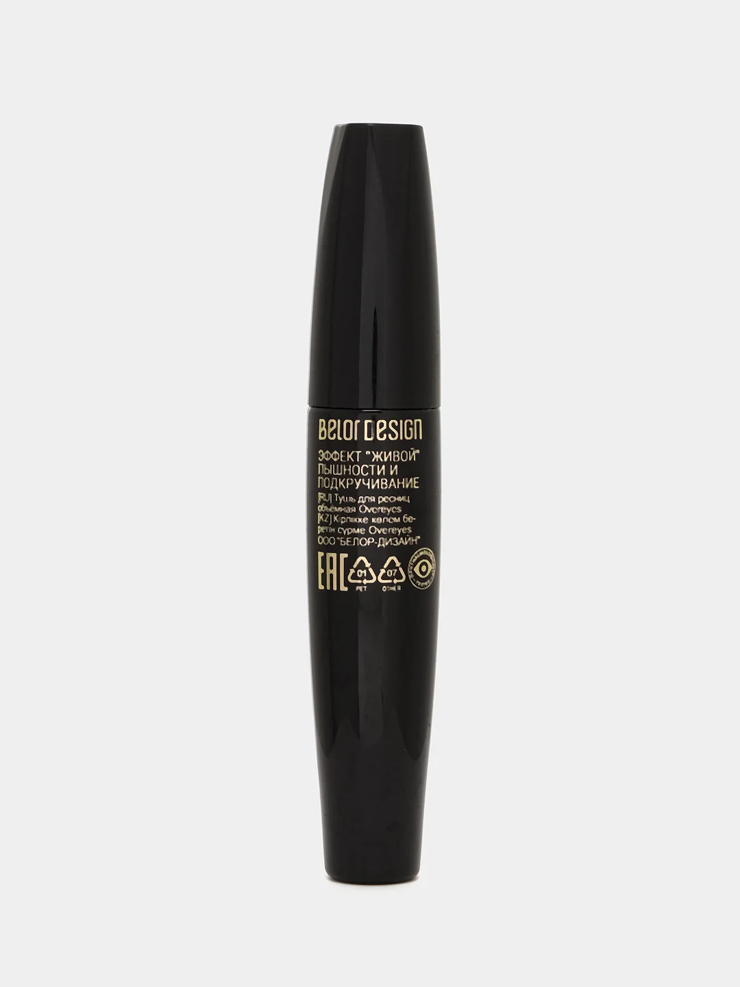 Belor Design Тушь для ресниц Overeyes volume & lift mascara,чёрная