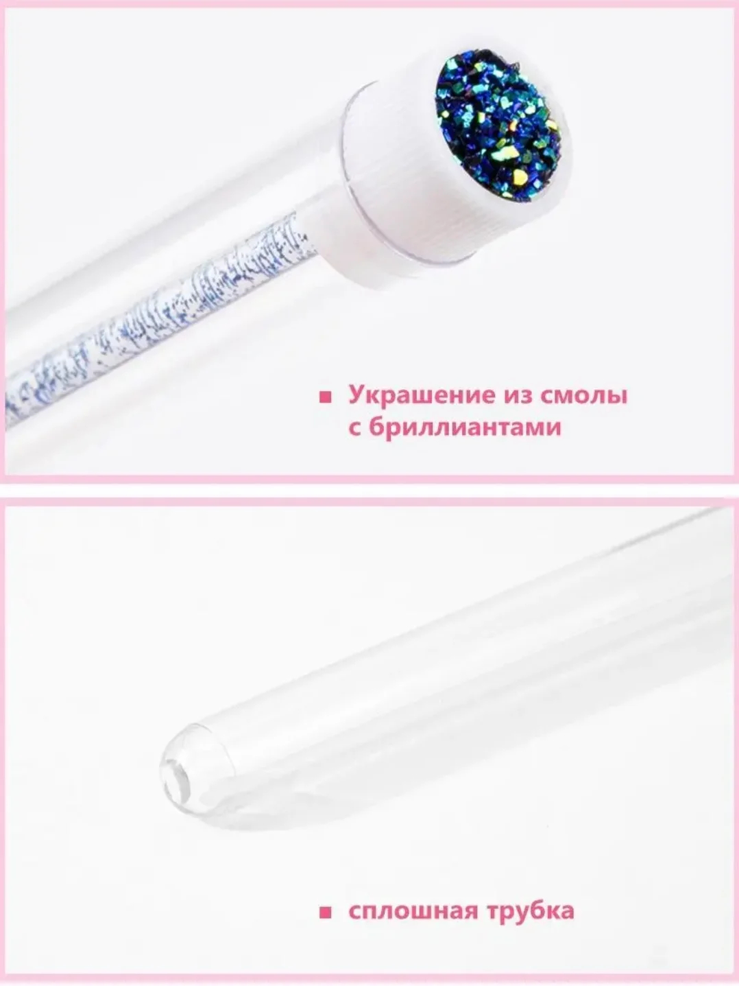 Щеточка для ресниц и бровей в колбе