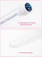 Щеточка для ресниц и бровей в колбе