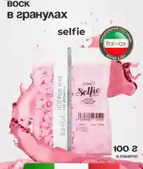 Воск горячий (пленочный) ITALWAX