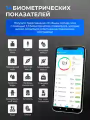 Белый весы напольные электронные Titan Electronics Умные весы стеклянные до 180 кг
