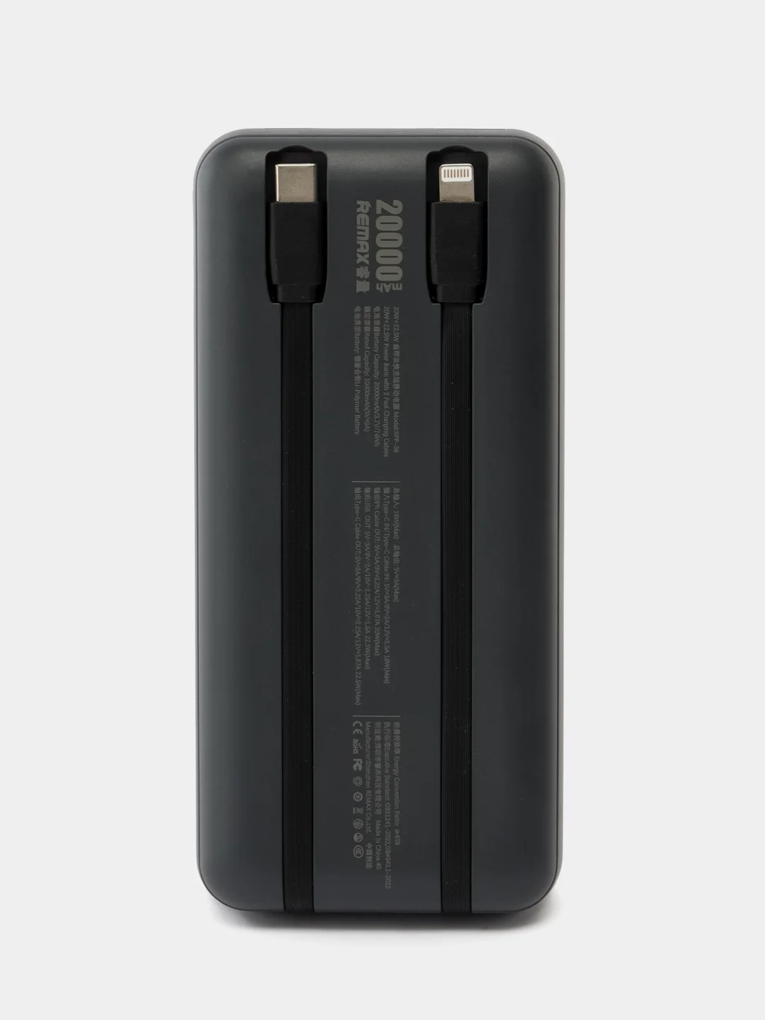 Черный внешний аккумулятор 20000mah, 22,5W, повербанк, Powerbank Remax, портативная зарядка