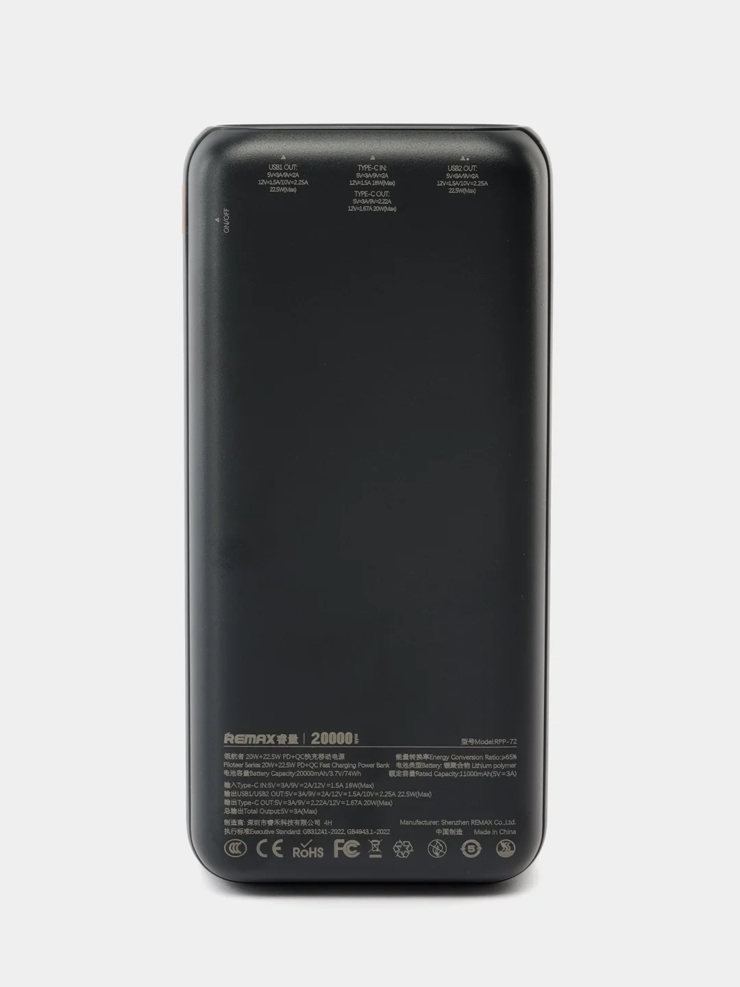 Черный внешний аккумулятор 20000mah, 22,5W, Повербанк, Powerbank Remax, портативная зарядка