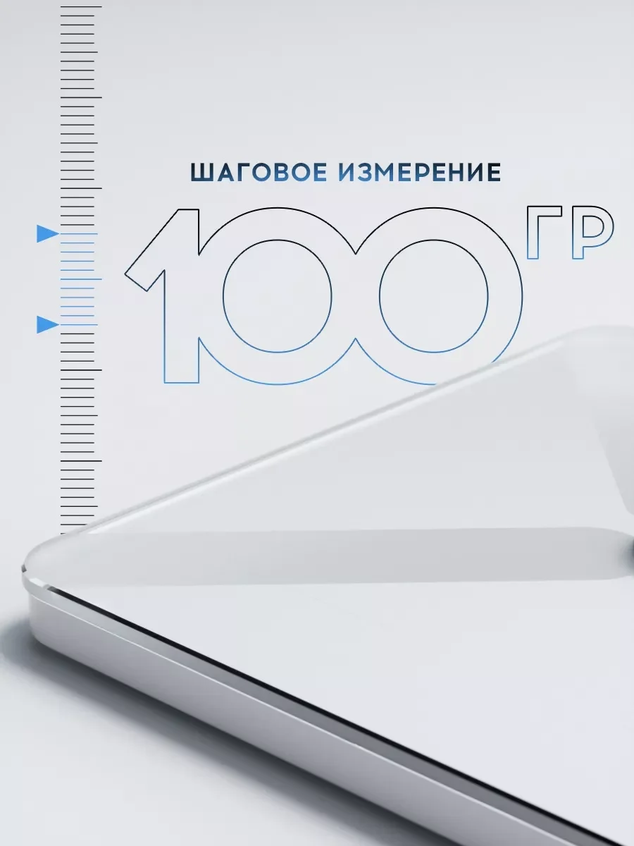 Белый весы напольные электронные Titan Electronics Умные весы стеклянные до 180 кг