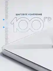 Белый весы напольные электронные Titan Electronics Умные весы стеклянные до 180 кг