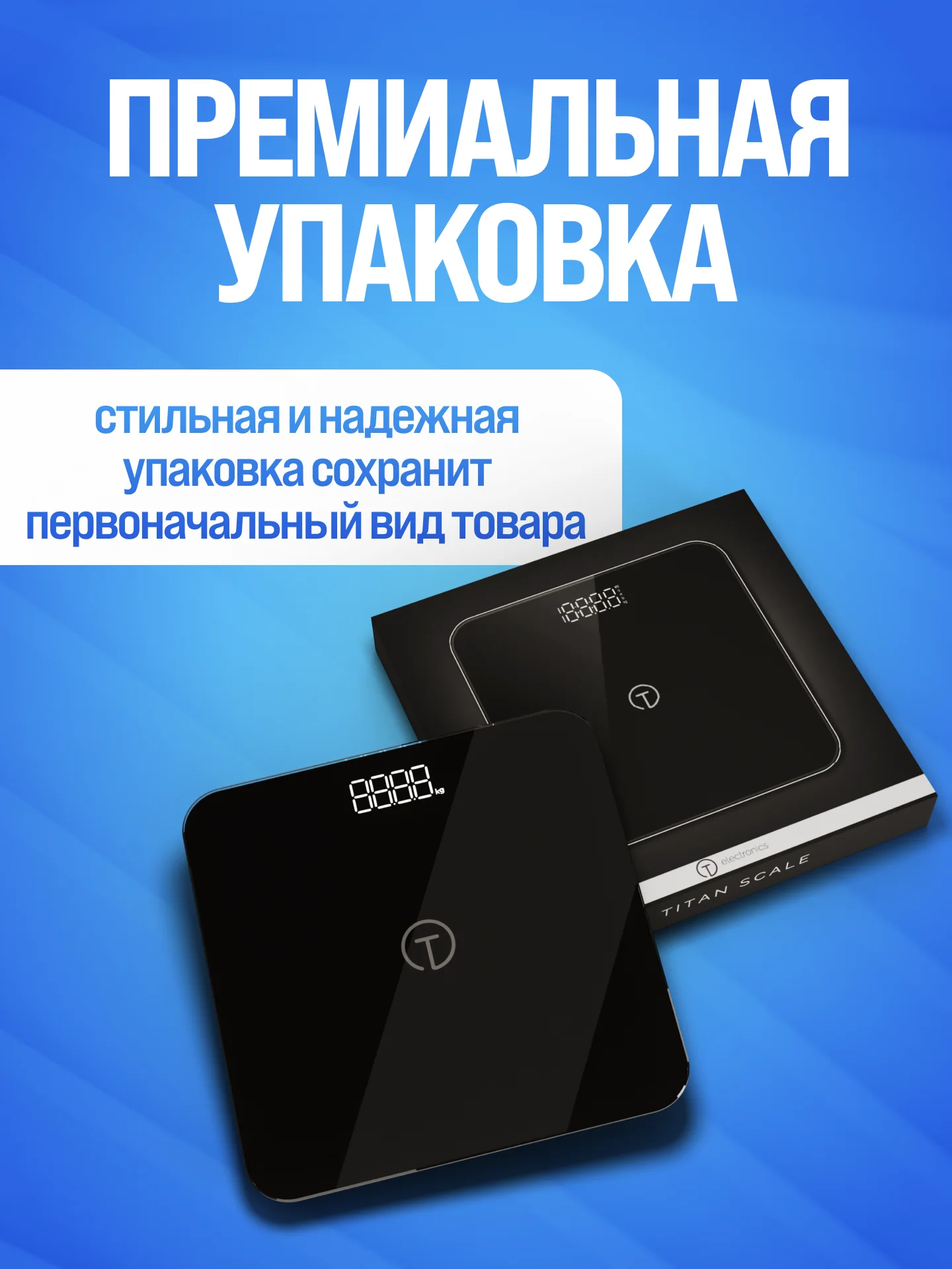Черный весы напольные электронные Titan Electronics 08 MINI, 2 показателя, до 180 кг