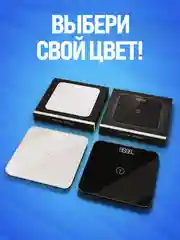Черный весы напольные электронные Titan Electronics 08 MINI, 2 показателя, до 180 кг