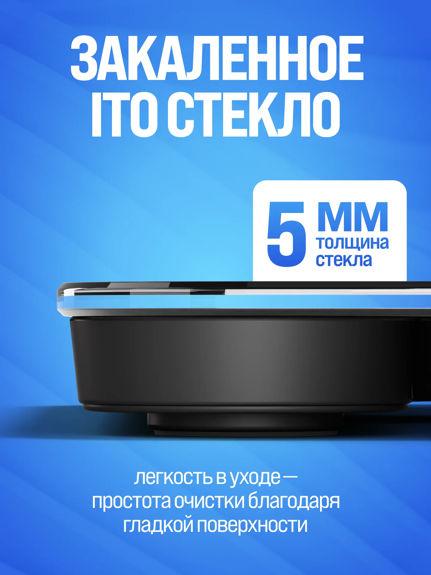 Черный весы напольные электронные Titan Electronics 08 MINI, 2 показателя, до 180 кг