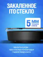 Черный весы напольные электронные Titan Electronics 08 MINI, 2 показателя, до 180 кг