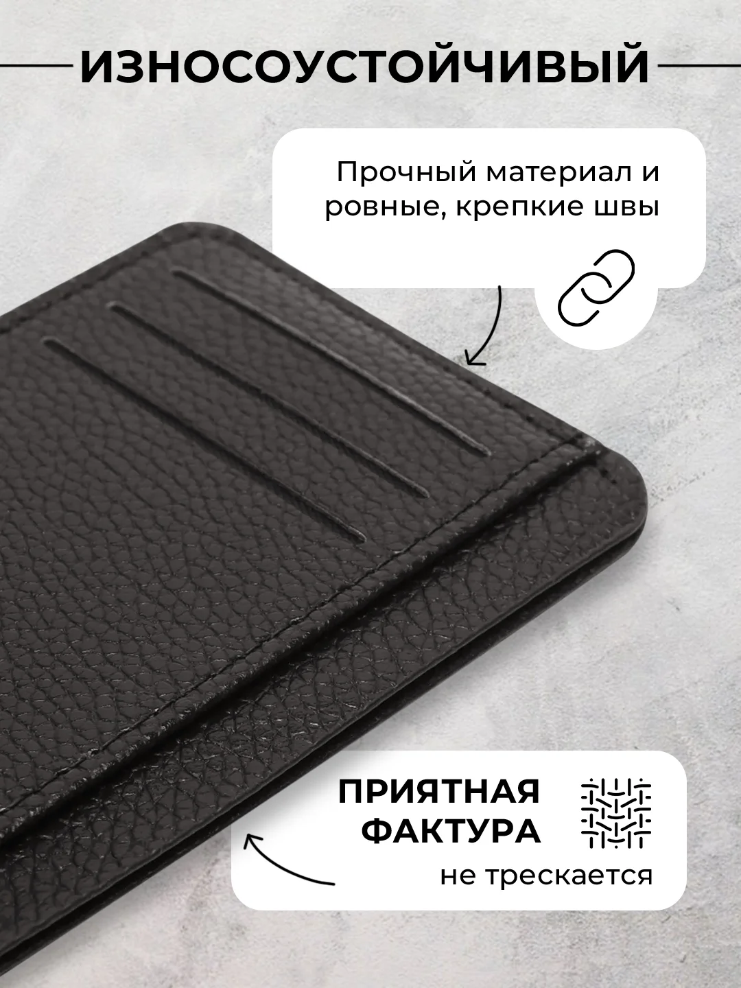 Тёмно-коричневый картхолдер мужской, женский/ Визитница, кошелёк для карт, экокожа