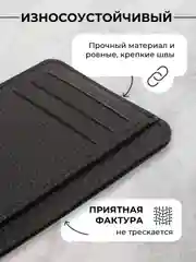 Тёмно-коричневый картхолдер мужской, женский/ Визитница, кошелёк для карт, экокожа