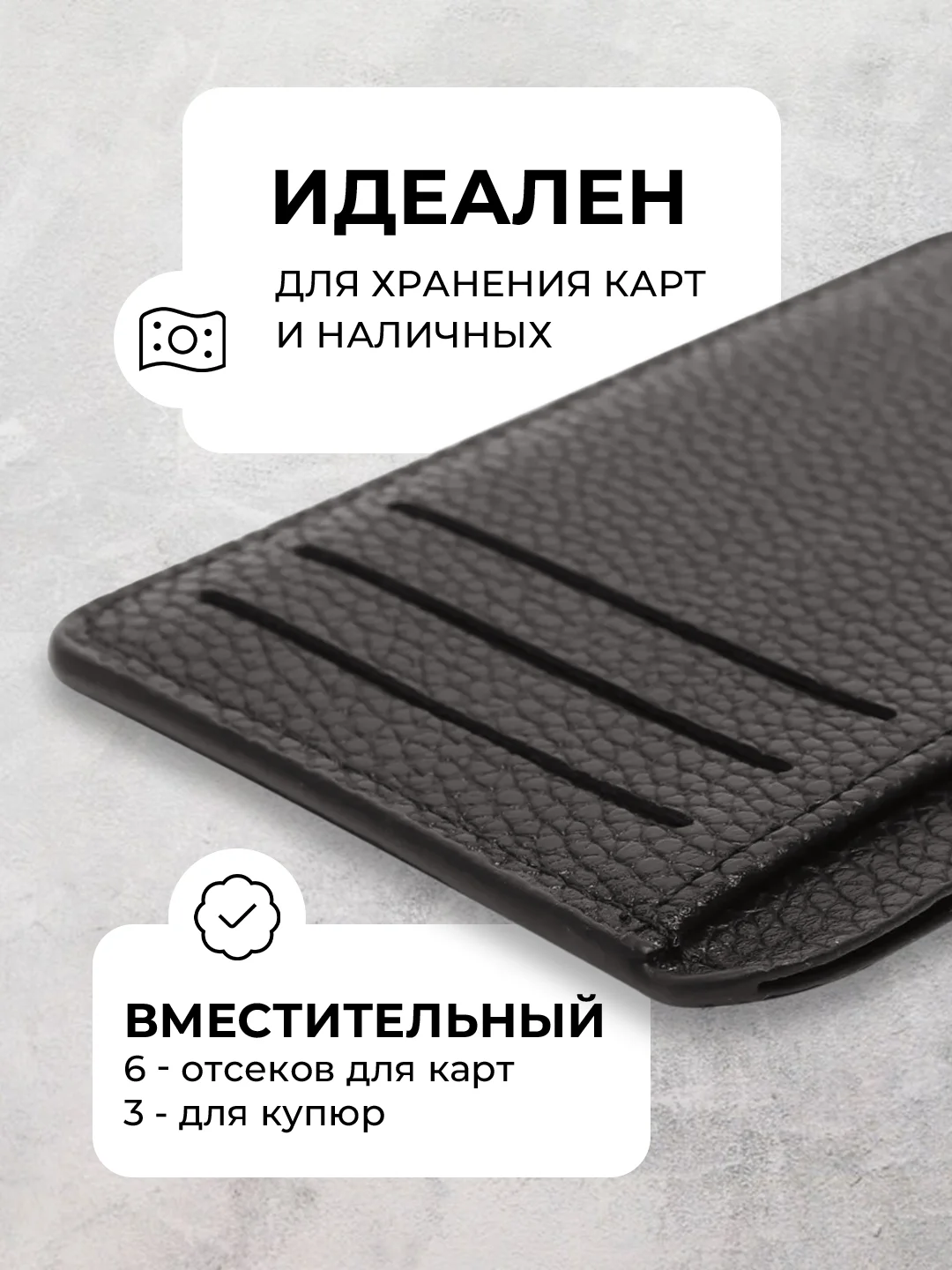 Тёмно-коричневый картхолдер мужской, женский/ Визитница, кошелёк для карт, экокожа