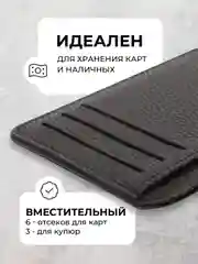 Тёмно-коричневый картхолдер мужской, женский/ Визитница, кошелёк для карт, экокожа