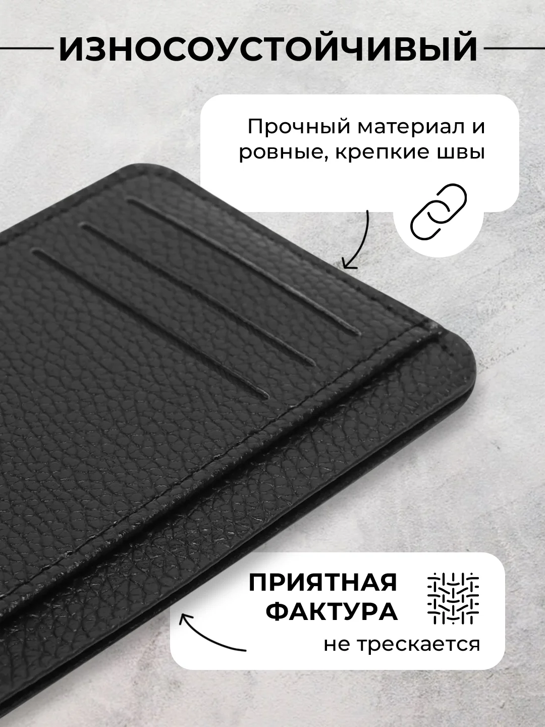 Черный картхолдер мужской, женский/ Визитница, кошелёк для карт, экокожа