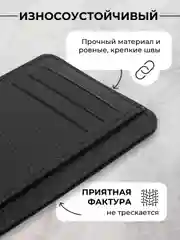 Черный картхолдер мужской, женский/ Визитница, кошелёк для карт, экокожа