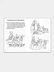 Комплект из пяти рабочих тетрадей Елены Бортниковой для детей 6-7 лет