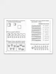 Комплект из пяти рабочих тетрадей Елены Бортниковой для детей 5-6 лет