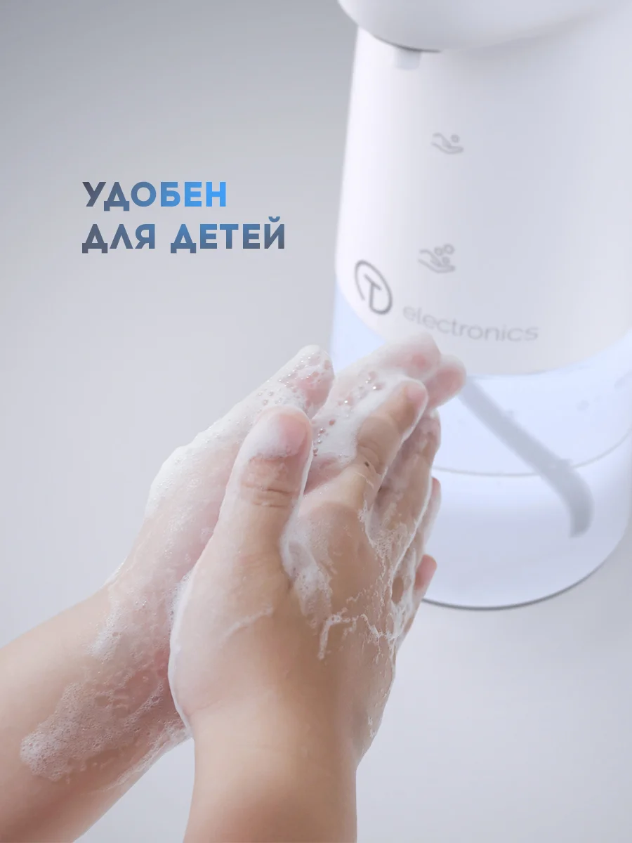 Диспенсер Titan Electronics