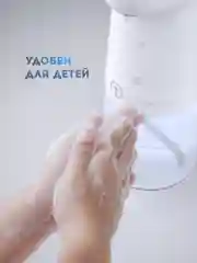 Диспенсер Titan Electronics