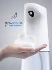 Диспенсер Titan Electronics